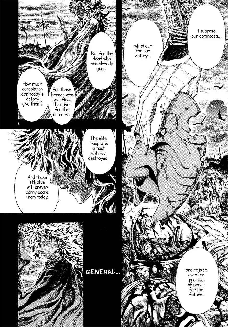 Shin Angyo Onshi Chapter 7.8 page 5 - Chapter 7.8: The Flower That Blooms On The Main Road - Part 8