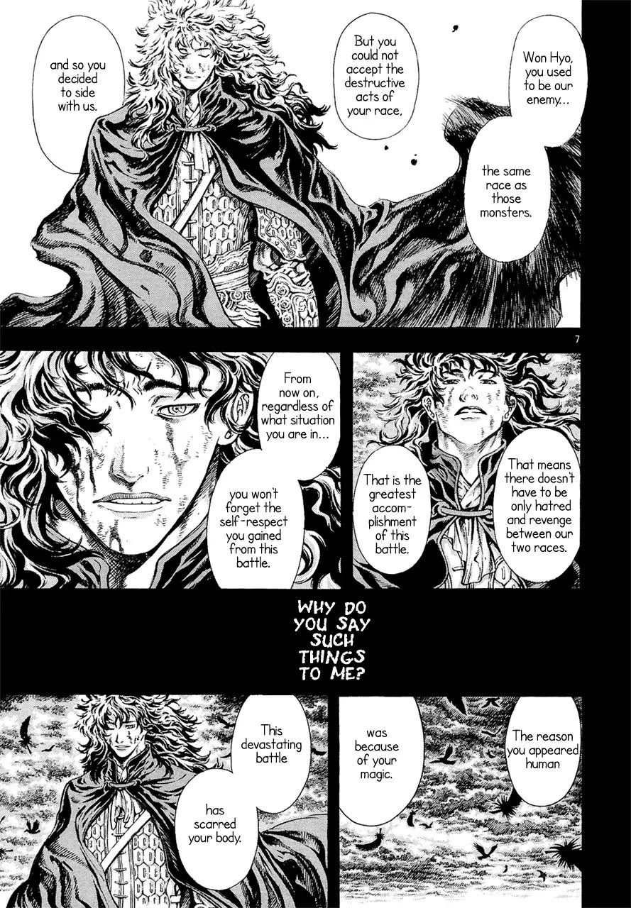 Shin Angyo Onshi Chapter 7.8 page 6 - Chapter 7.8: The Flower That Blooms On The Main Road - Part 8