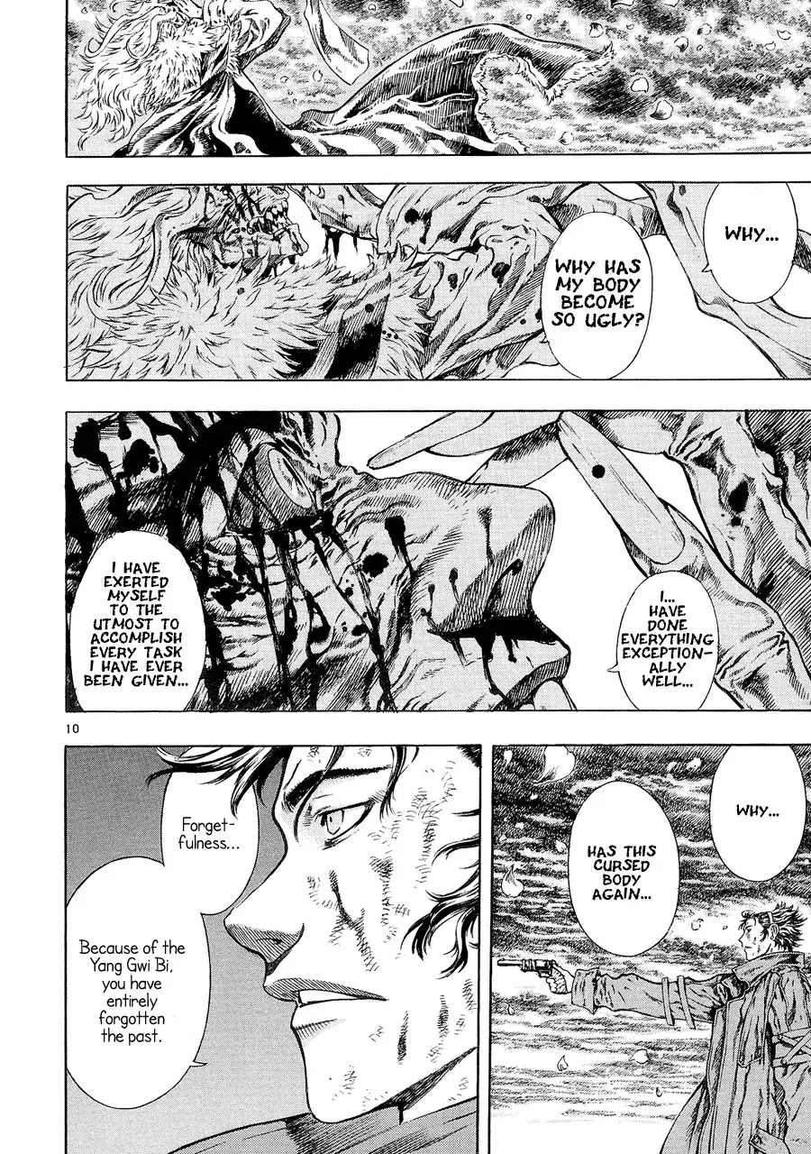 Shin Angyo Onshi Chapter 7.8 page 9 - Chapter 7.8: The Flower That Blooms On The Main Road - Part 8