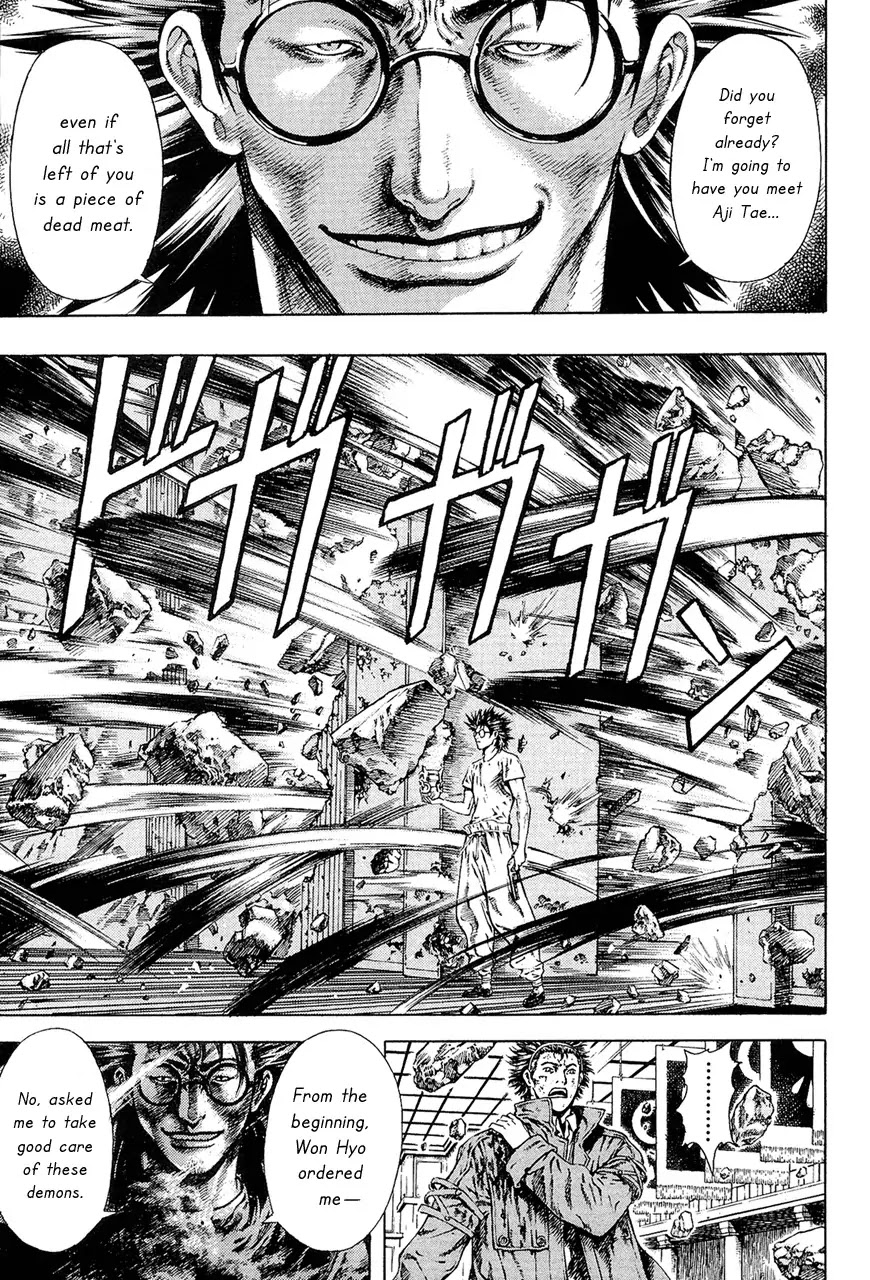Shin Angyo Onshi Chapter 7.9 page 11 - Chapter 7.9: The Flower That Blooms On The Main Road - Part 9
