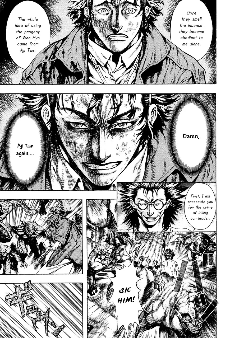 Shin Angyo Onshi Chapter 7.9 page 13 - Chapter 7.9: The Flower That Blooms On The Main Road - Part 9