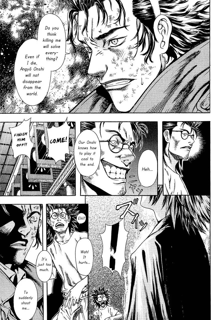 Shin Angyo Onshi Chapter 7.9 page 19 - Chapter 7.9: The Flower That Blooms On The Main Road - Part 9
