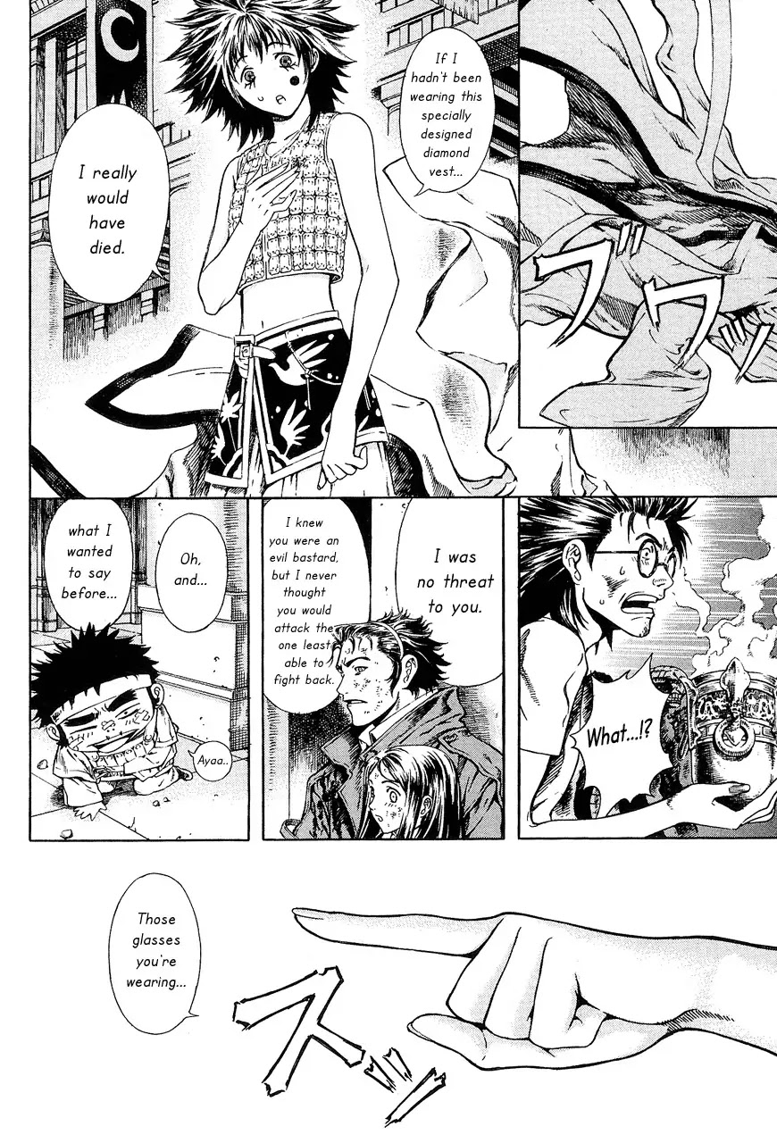 Shin Angyo Onshi Chapter 7.9 page 20 - Chapter 7.9: The Flower That Blooms On The Main Road - Part 9