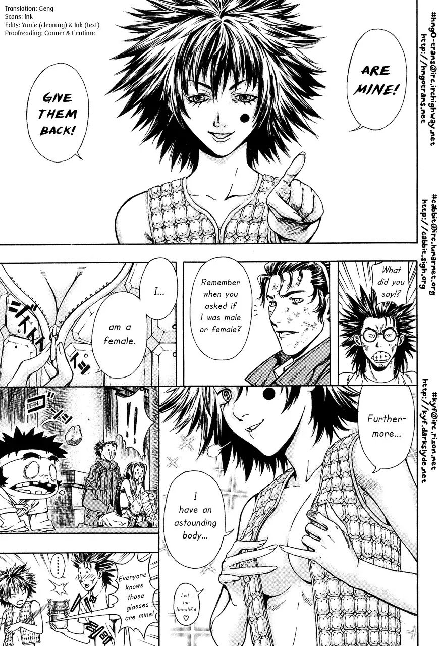 Shin Angyo Onshi Chapter 7.9 page 21 - Chapter 7.9: The Flower That Blooms On The Main Road - Part 9