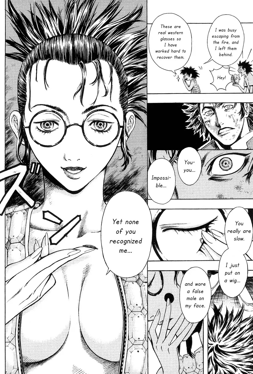 Shin Angyo Onshi Chapter 7.9 page 22 - Chapter 7.9: The Flower That Blooms On The Main Road - Part 9