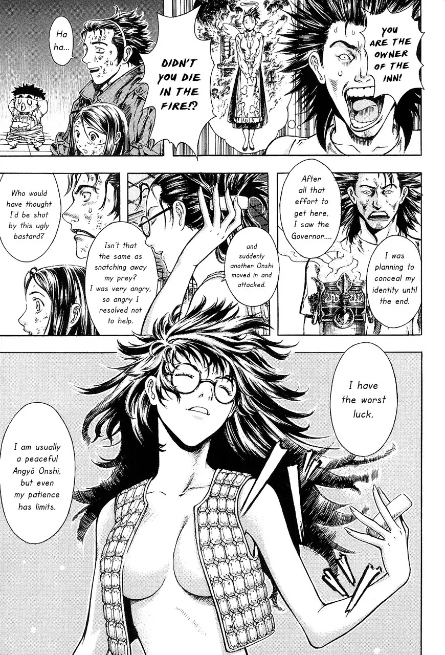 Shin Angyo Onshi Chapter 7.9 page 23 - Chapter 7.9: The Flower That Blooms On The Main Road - Part 9