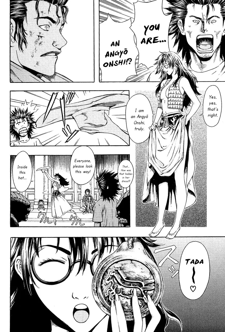Shin Angyo Onshi Chapter 7.9 page 24 - Chapter 7.9: The Flower That Blooms On The Main Road - Part 9