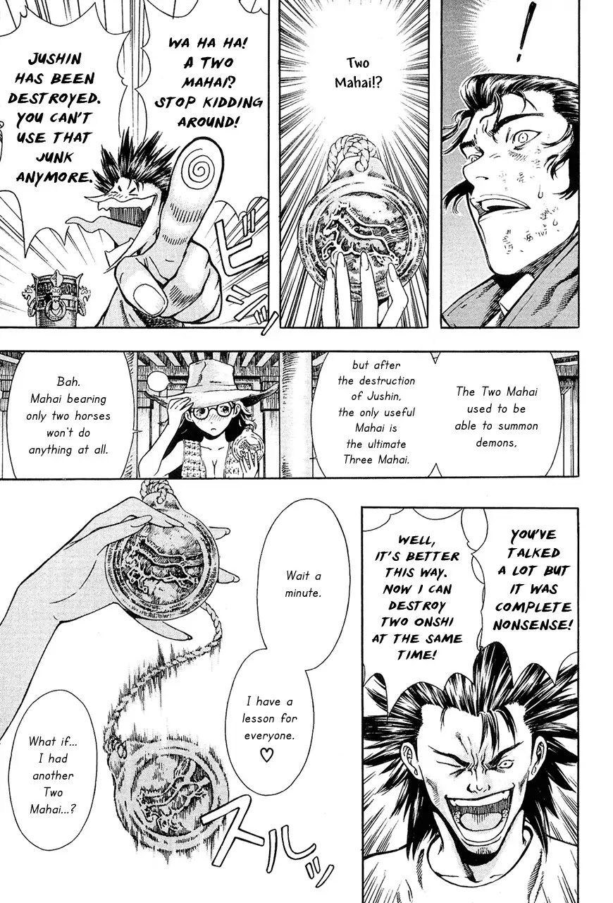 Shin Angyo Onshi Chapter 7.9 page 25 - Chapter 7.9: The Flower That Blooms On The Main Road - Part 9