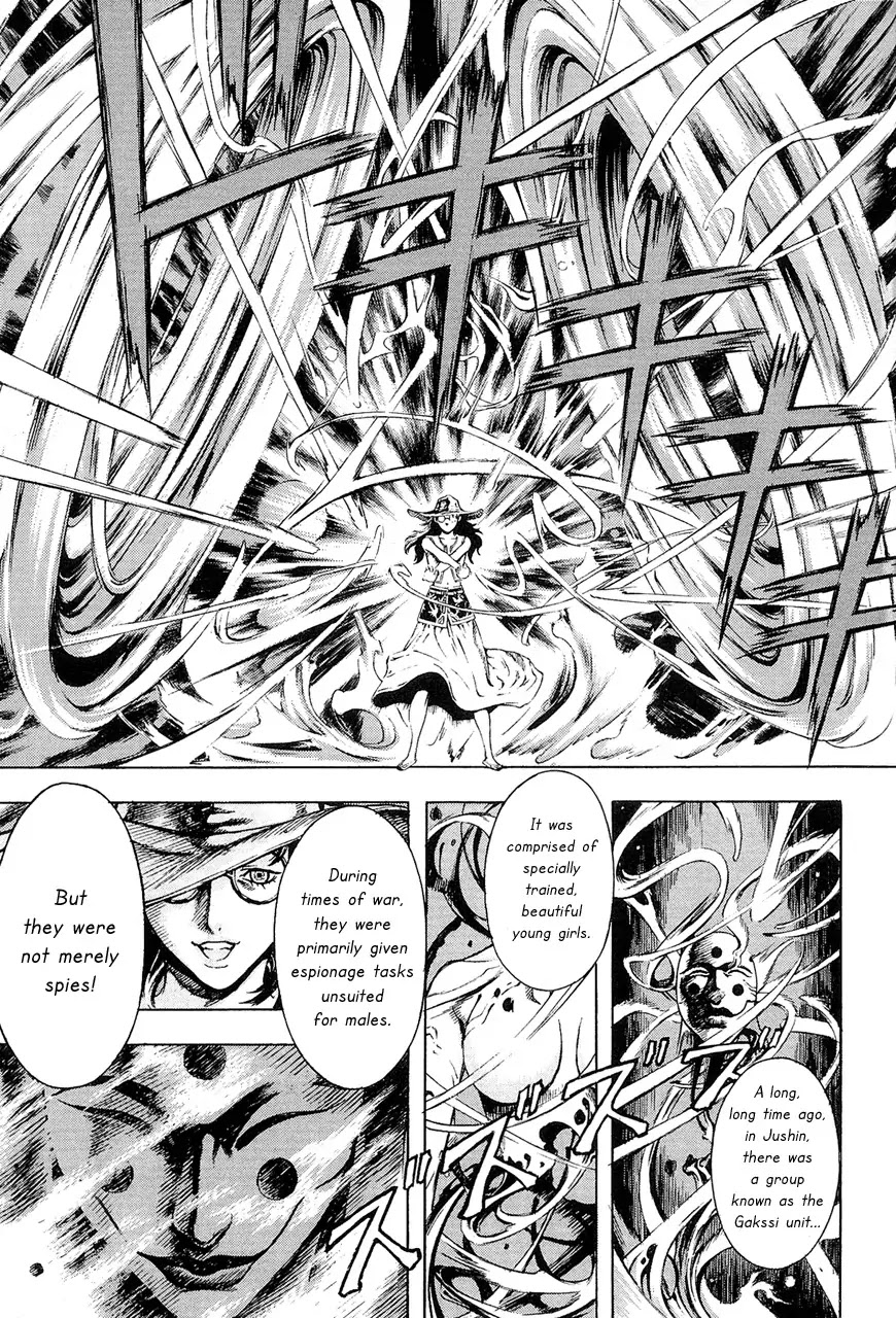 Shin Angyo Onshi Chapter 7.9 page 27 - Chapter 7.9: The Flower That Blooms On The Main Road - Part 9