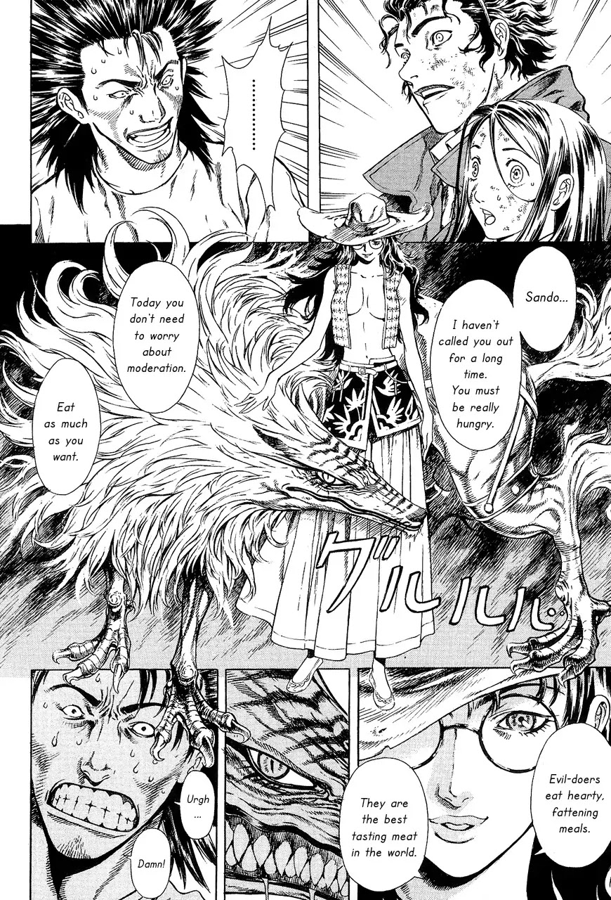 Shin Angyo Onshi Chapter 7.9 page 33 - Chapter 7.9: The Flower That Blooms On The Main Road - Part 9