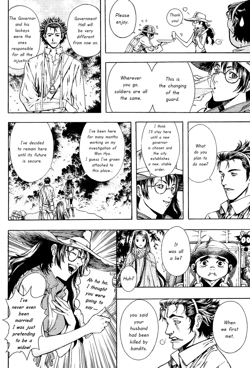 Shin Angyo Onshi Chapter 7.9 page 39 - Chapter 7.9: The Flower That Blooms On The Main Road - Part 9