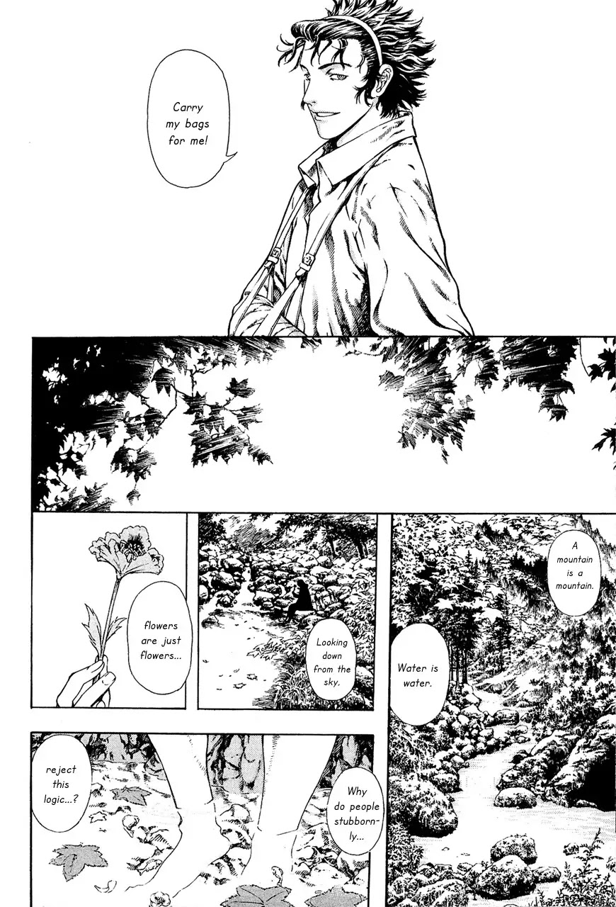 Shin Angyo Onshi Chapter 7.9 page 43 - Chapter 7.9: The Flower That Blooms On The Main Road - Part 9