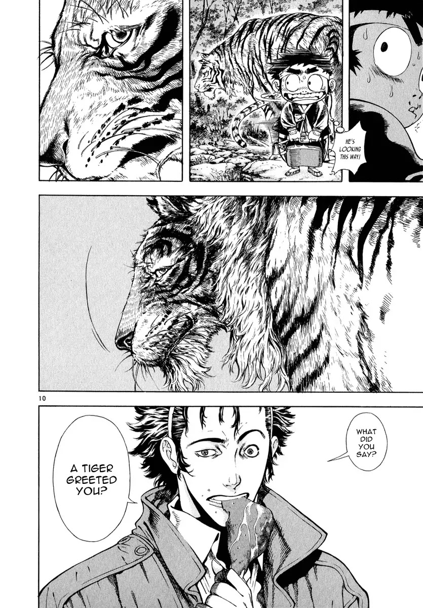 Shin Angyo Onshi Chapter 8 page 13 - Chapter 8: Tiger Brother