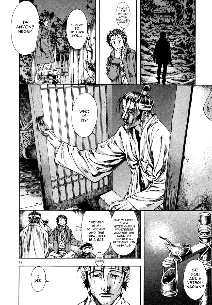 Shin Angyo Onshi Chapter 8 page 15 - Chapter 8: Tiger Brother