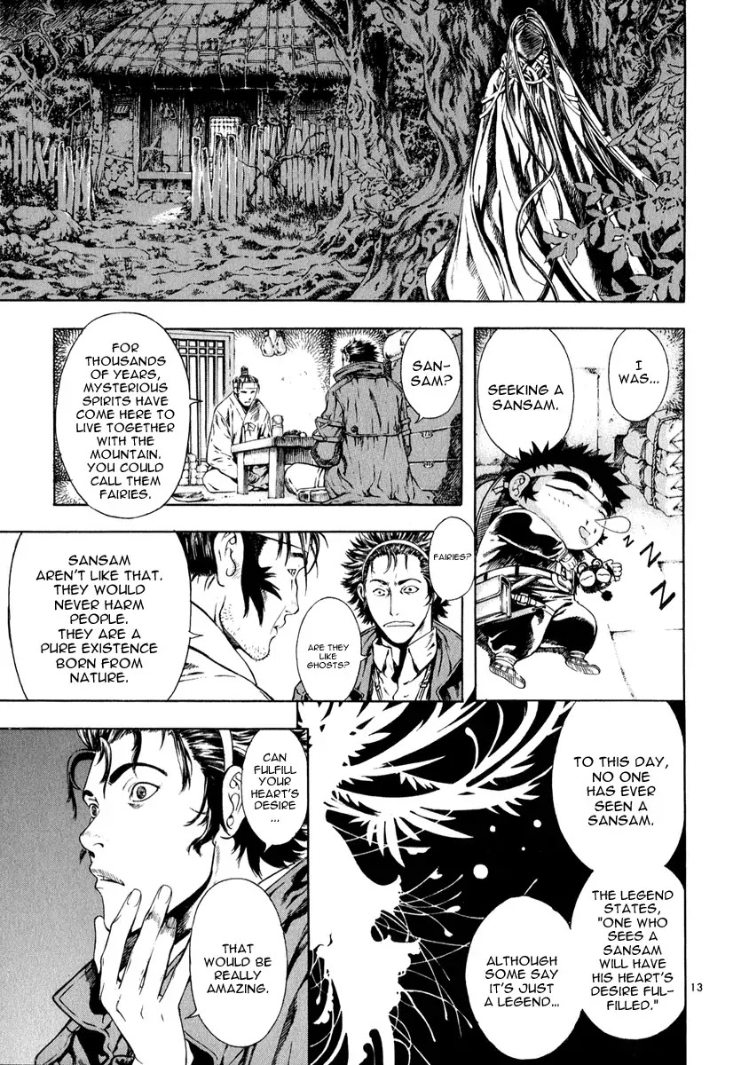 Shin Angyo Onshi Chapter 8 page 16 - Chapter 8: Tiger Brother