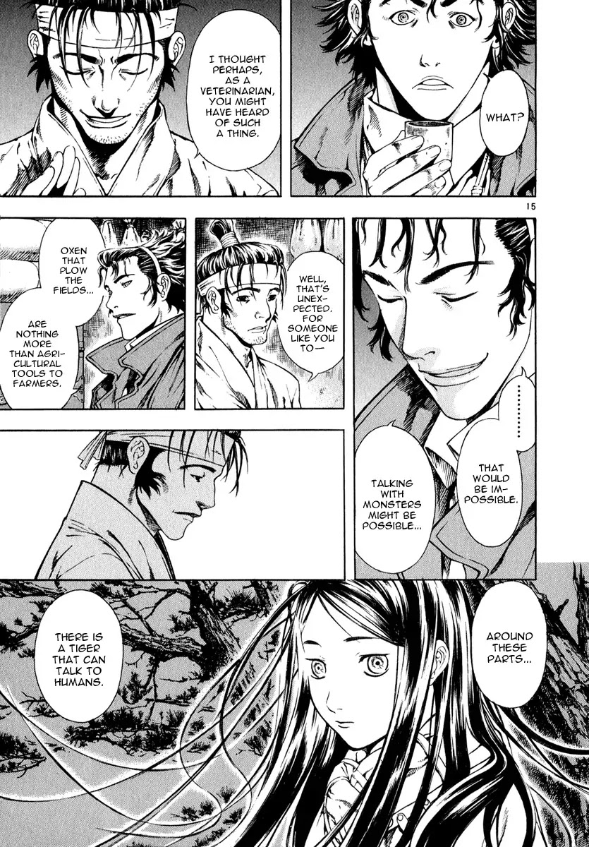 Shin Angyo Onshi Chapter 8 page 18 - Chapter 8: Tiger Brother