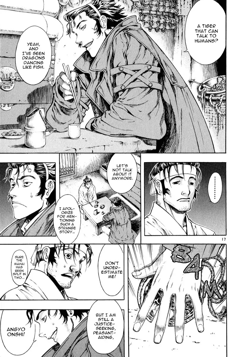Shin Angyo Onshi Chapter 8 page 20 - Chapter 8: Tiger Brother