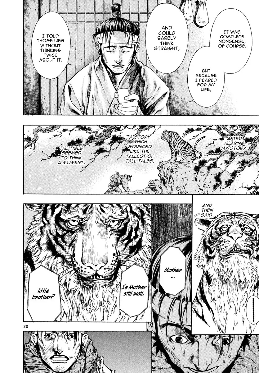 Shin Angyo Onshi Chapter 8 page 23 - Chapter 8: Tiger Brother