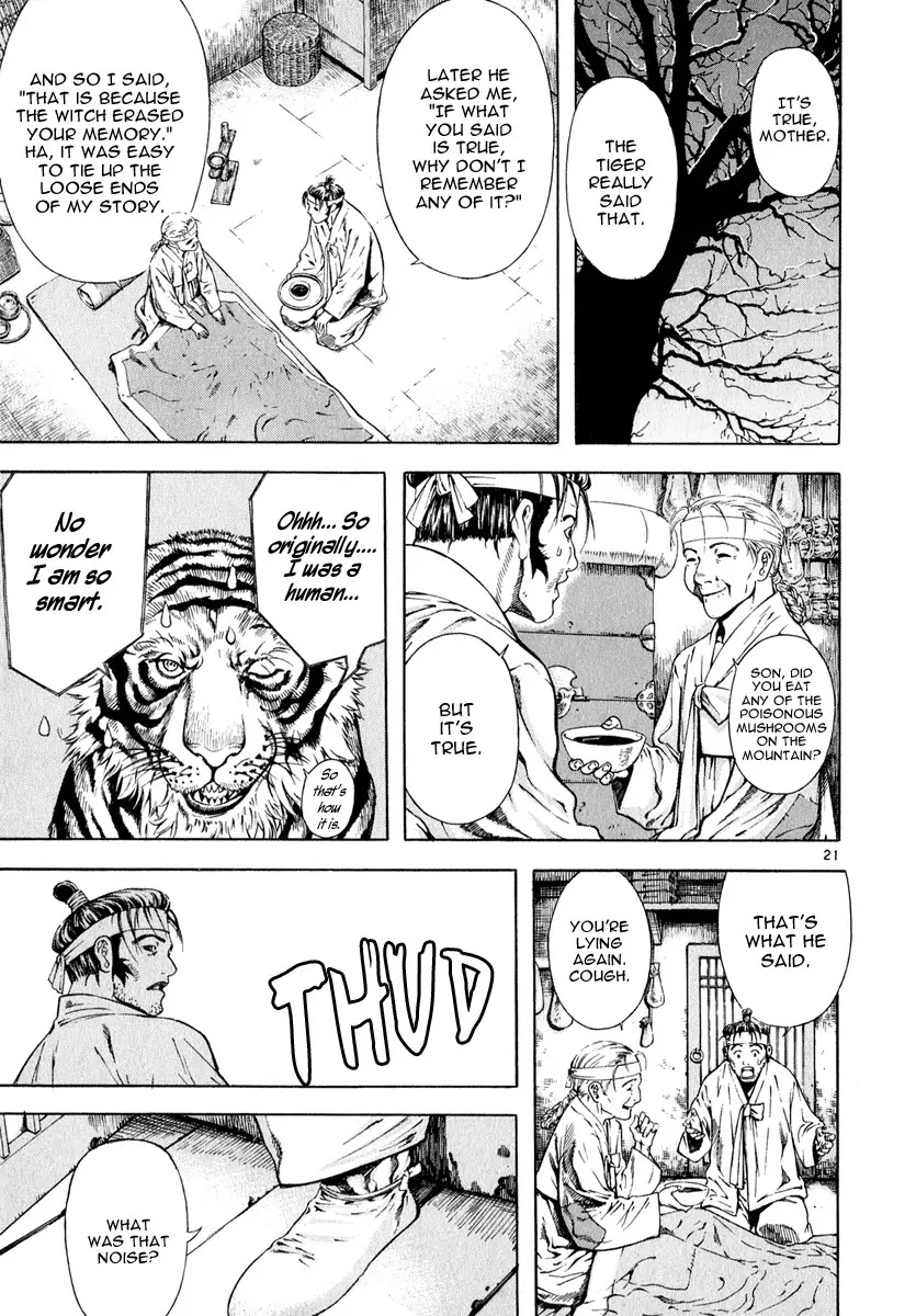 Shin Angyo Onshi Chapter 8 page 24 - Chapter 8: Tiger Brother