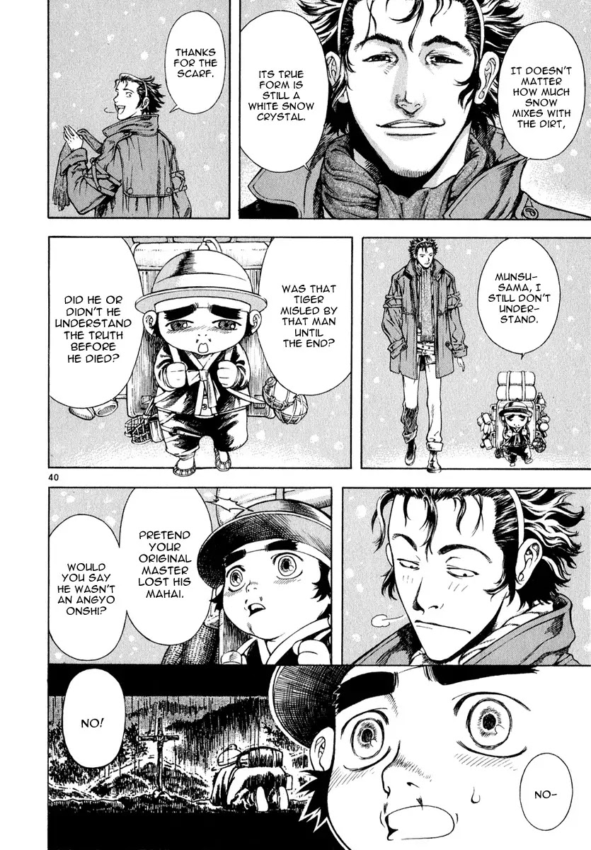 Shin Angyo Onshi Chapter 8 page 43 - Chapter 8: Tiger Brother