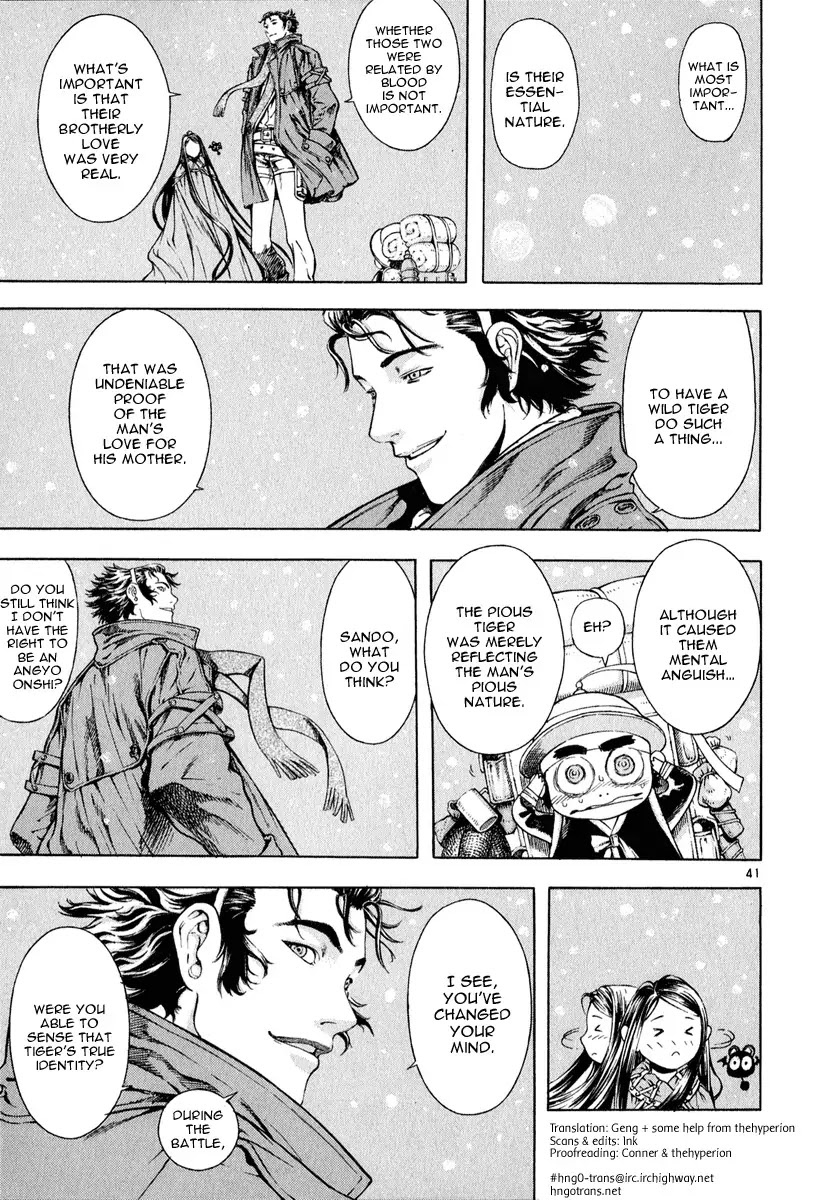 Shin Angyo Onshi Chapter 8 page 44 - Chapter 8: Tiger Brother