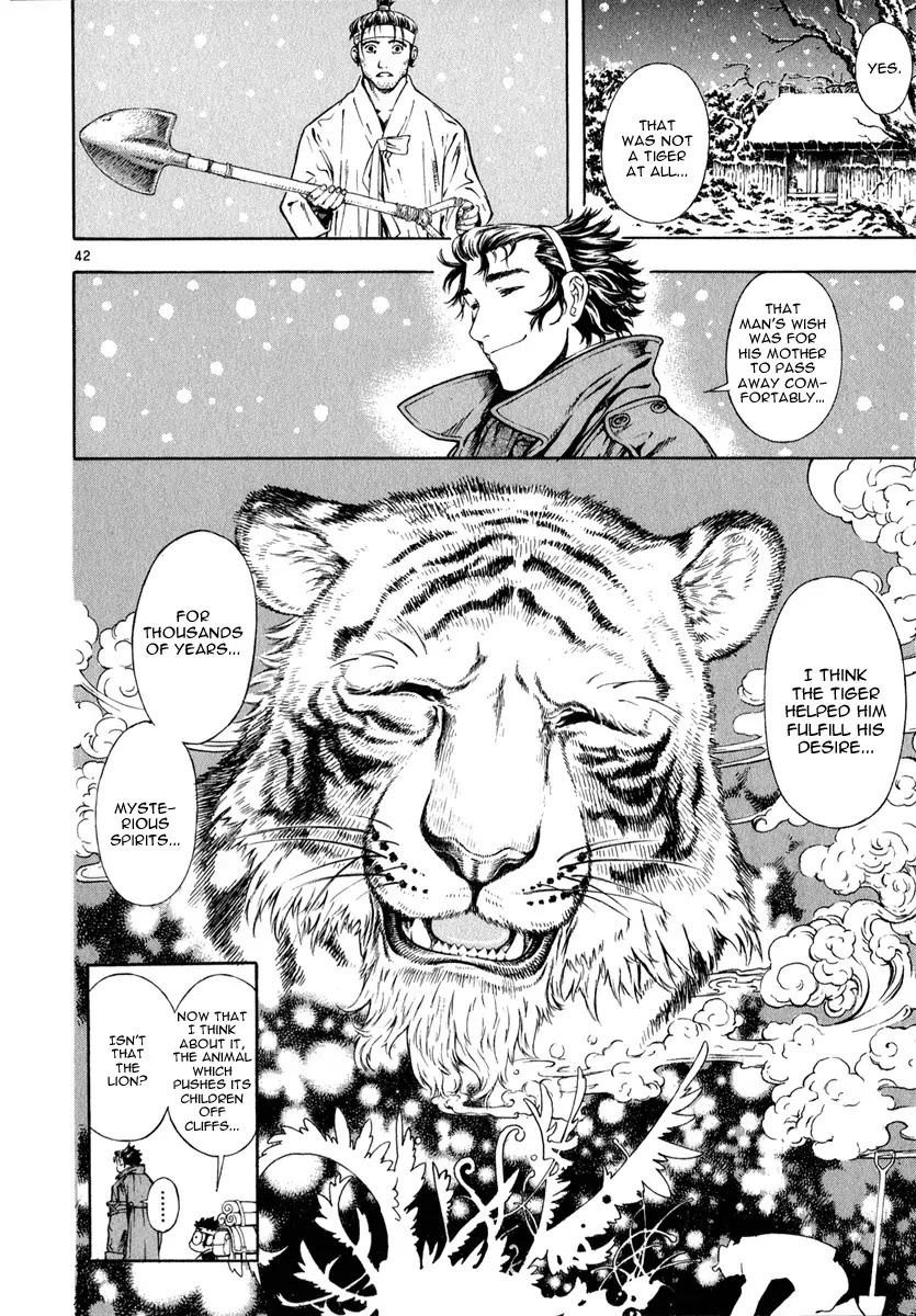 Shin Angyo Onshi Chapter 8 page 45 - Chapter 8: Tiger Brother