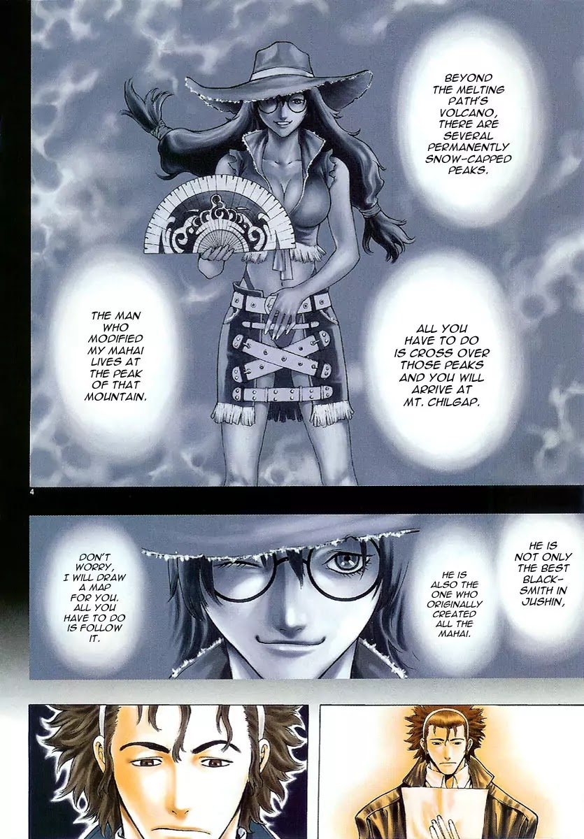 Shin Angyo Onshi Chapter 8 page 7 - Chapter 8: Tiger Brother
