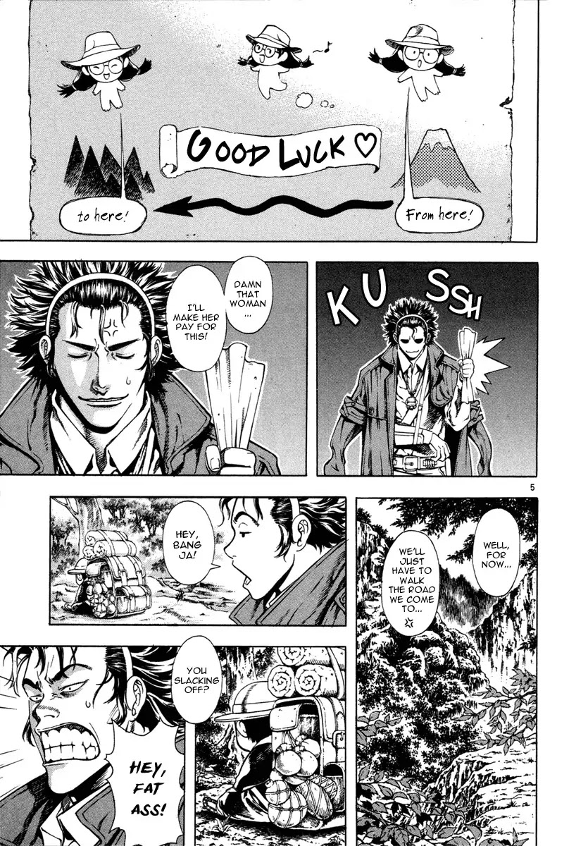 Shin Angyo Onshi Chapter 8 page 8 - Chapter 8: Tiger Brother