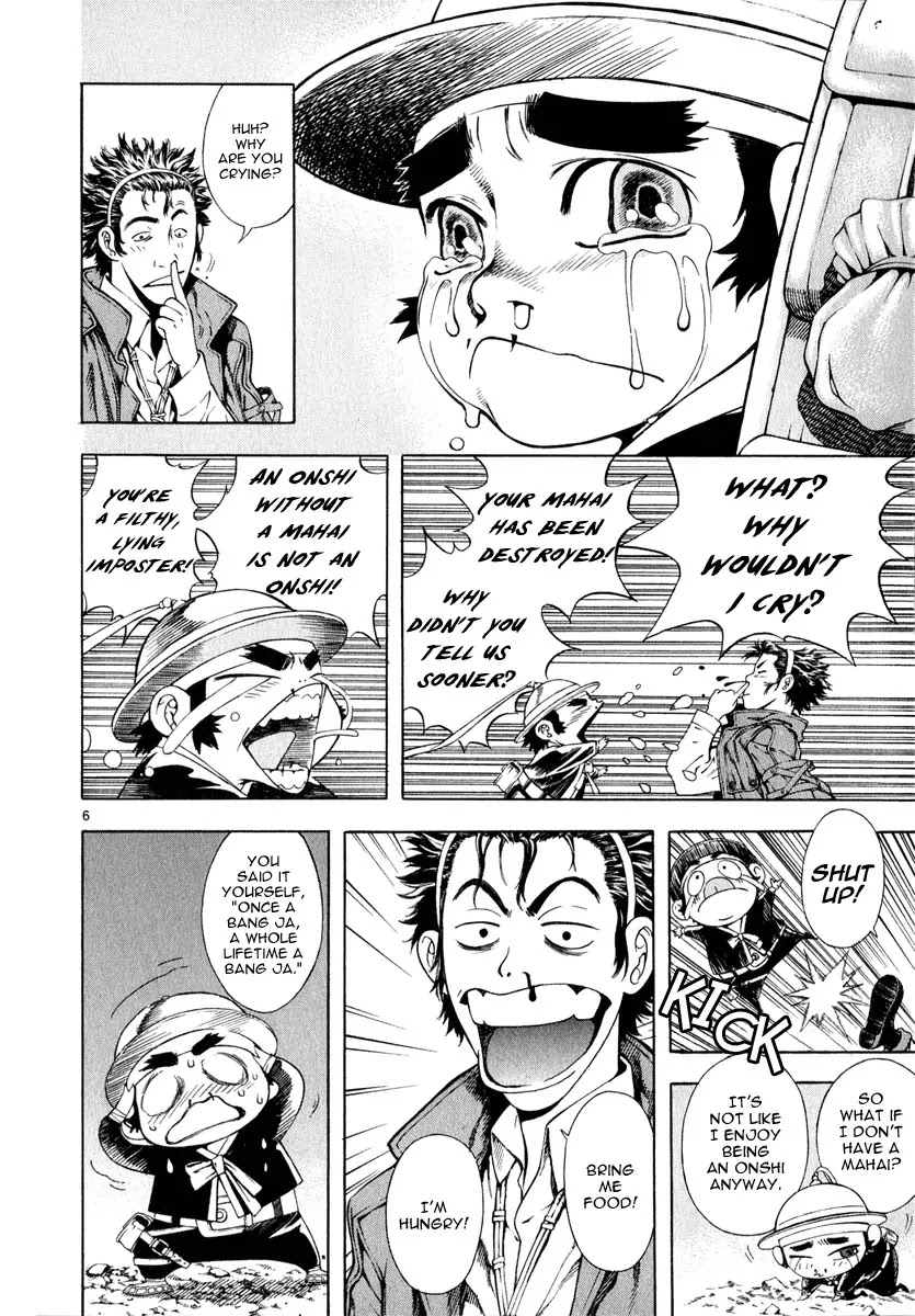 Shin Angyo Onshi Chapter 8 page 9 - Chapter 8: Tiger Brother