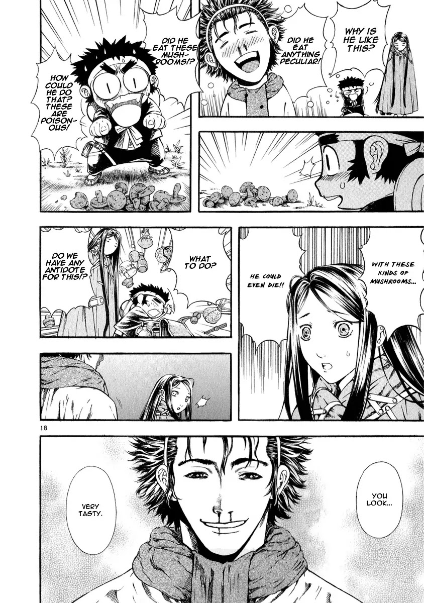 Shin Angyo Onshi Chapter 9 page 18 - Chapter 9: Jump, Tiny Earthworm!