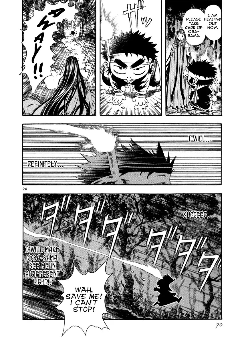 Shin Angyo Onshi Chapter 9 page 24 - Chapter 9: Jump, Tiny Earthworm!