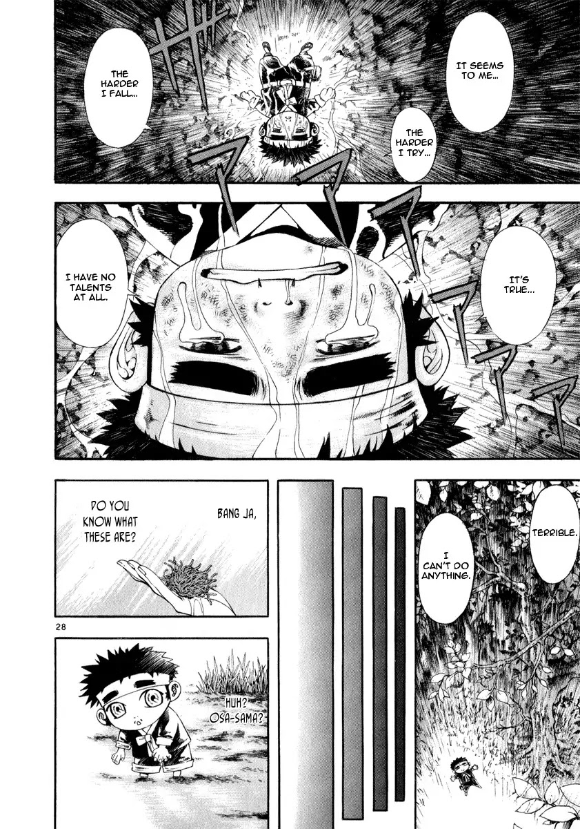 Shin Angyo Onshi Chapter 9 page 28 - Chapter 9: Jump, Tiny Earthworm!