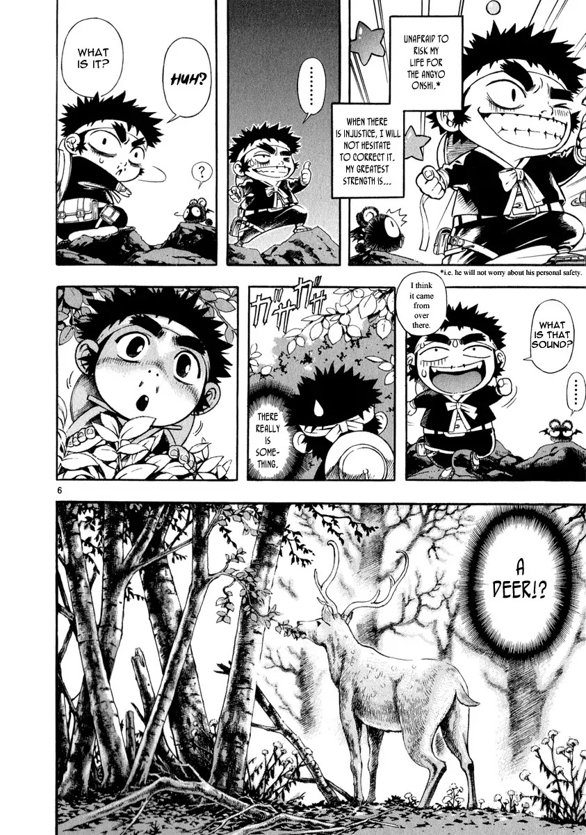 Shin Angyo Onshi Chapter 9 page 6 - Chapter 9: Jump, Tiny Earthworm!