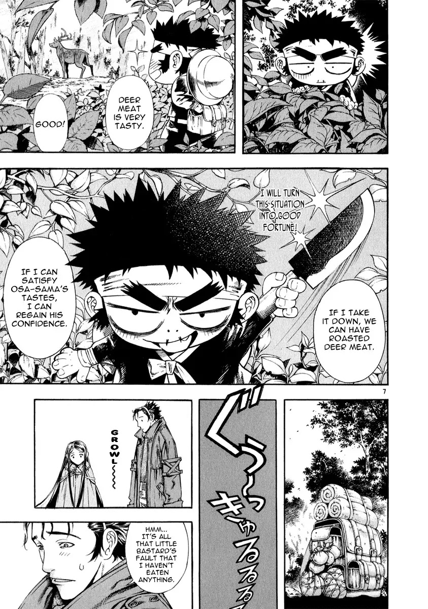 Shin Angyo Onshi Chapter 9 page 7 - Chapter 9: Jump, Tiny Earthworm!