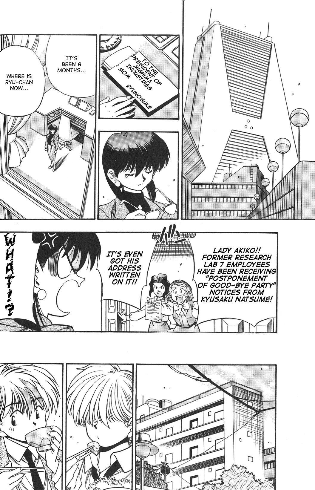Shin Bannou Bunka Nekomusume Chapter 1 page 24 - Chapter 1
