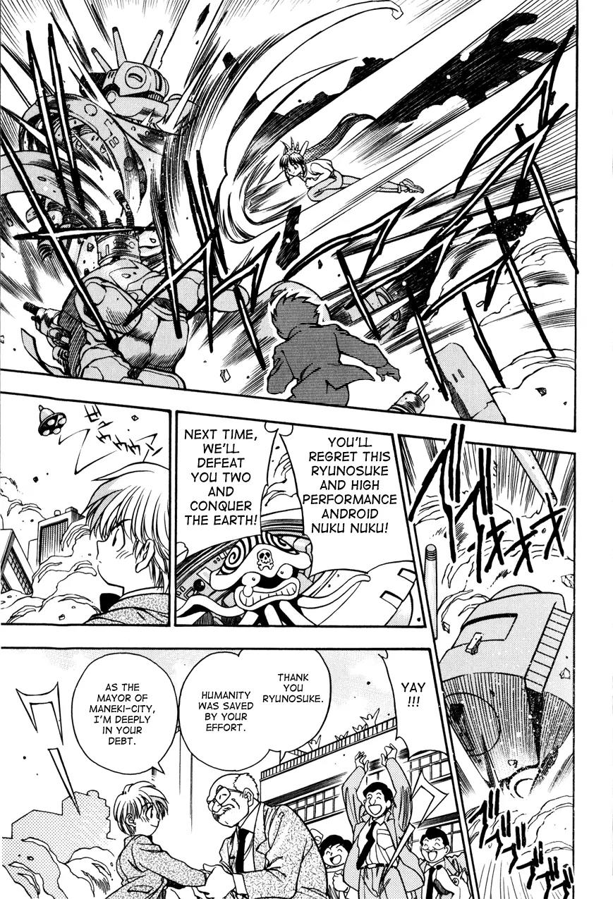 Shin Bannou Bunka Nekomusume Chapter 2 page 3 - Chapter 2