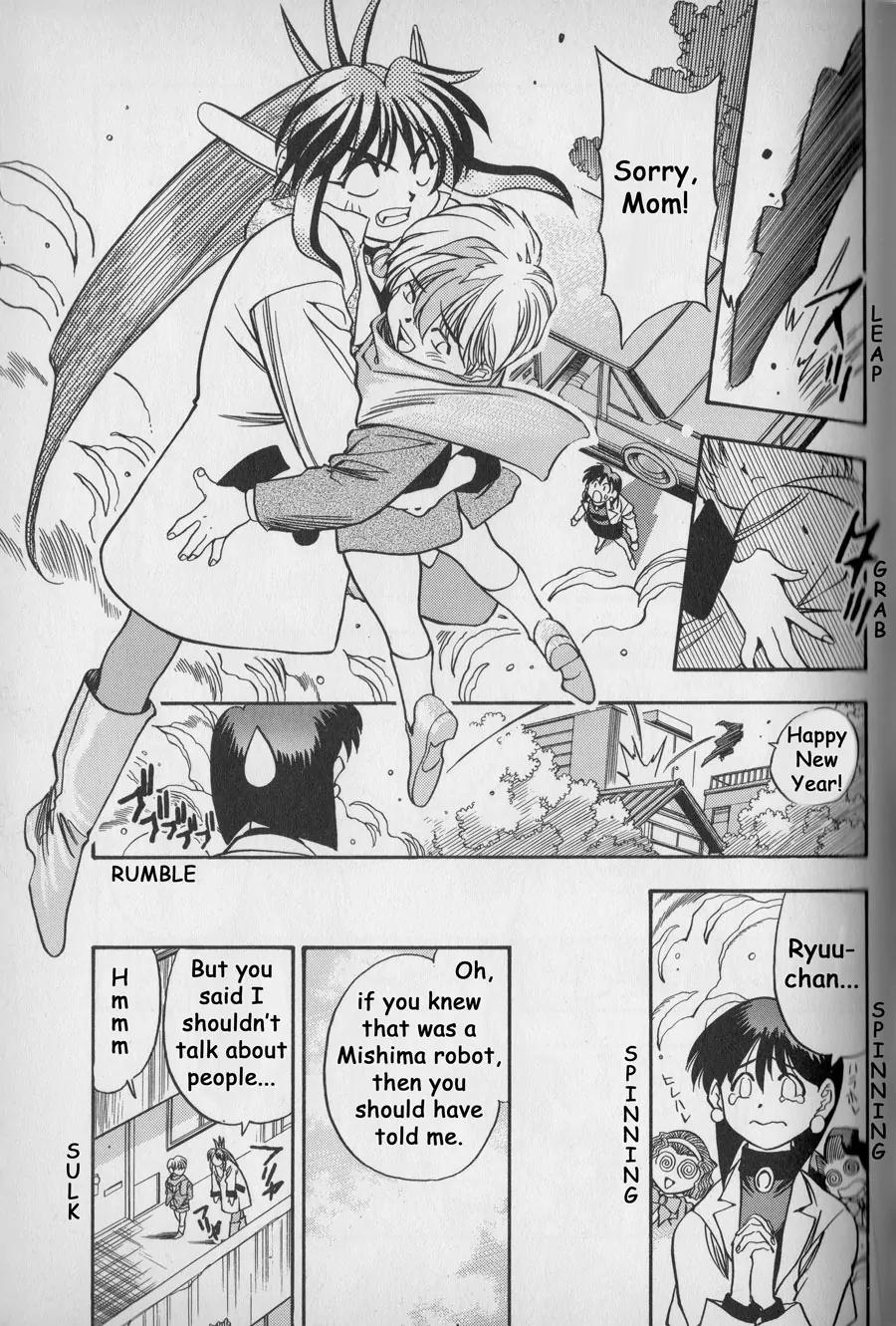 Shin Bannou Bunka Nekomusume Chapter 3 page 11 - Chapter 3