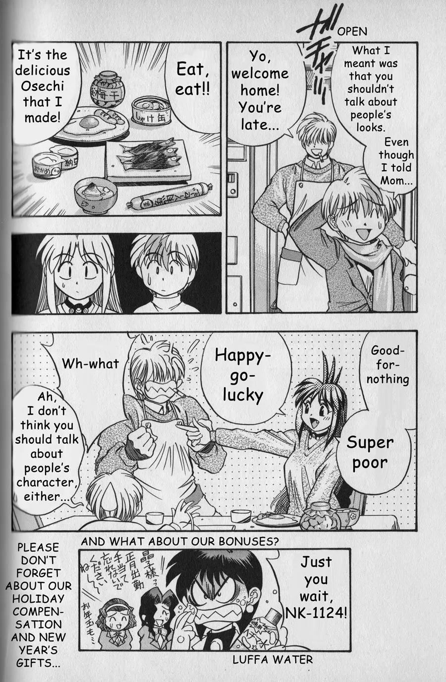 Shin Bannou Bunka Nekomusume Chapter 3 page 12 - Chapter 3