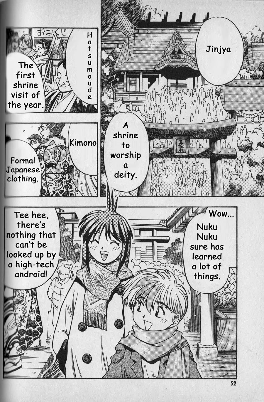 Shin Bannou Bunka Nekomusume Chapter 3 page 2 - Chapter 3