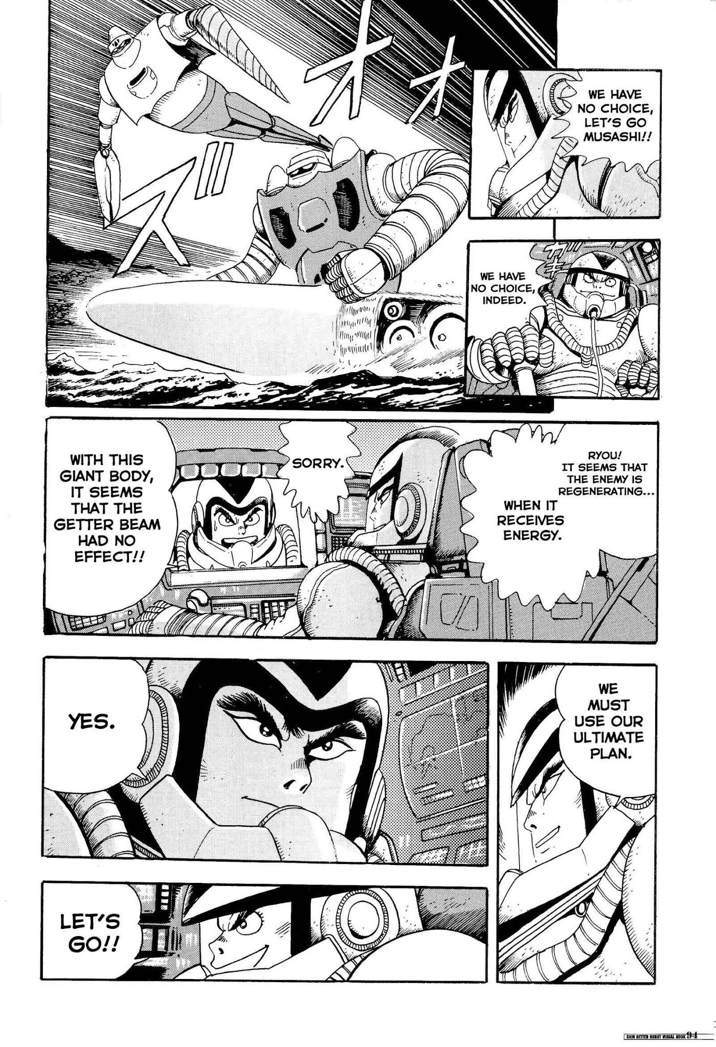 Shin Change!! Getter Robo Crater Battle Chapter 0 page 15 - Chapter 0: vol.0: Oneshot