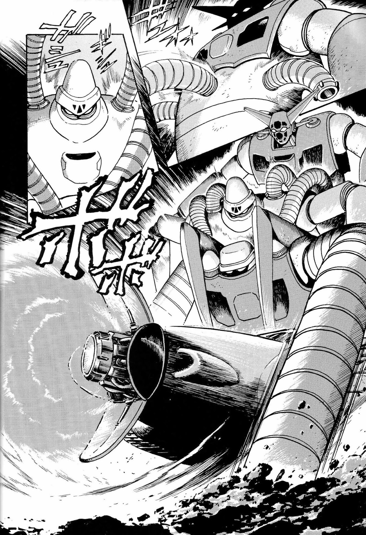 Shin Change!! Getter Robo Crater Battle Chapter 0 page 17 - Chapter 0: vol.0: Oneshot