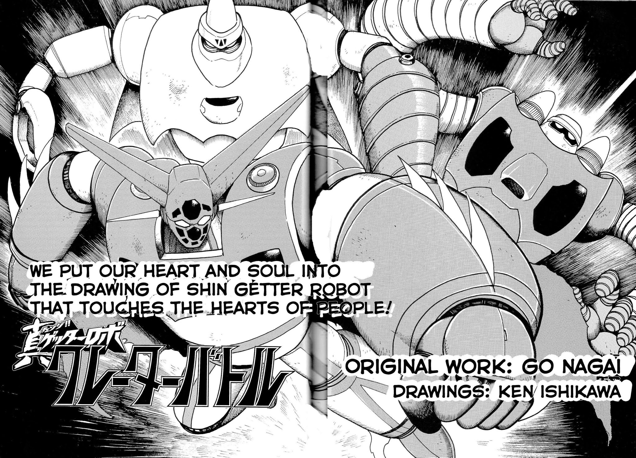 Shin Change!! Getter Robo Crater Battle Chapter 0 page 2 - Chapter 0: vol.0: Oneshot