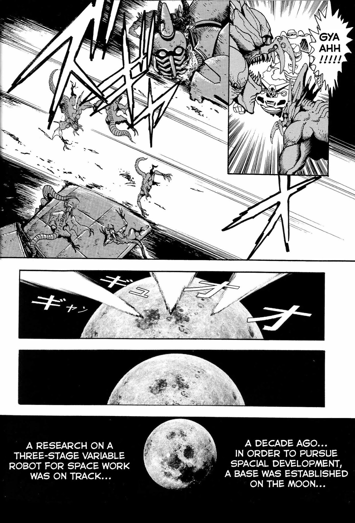 Shin Change!! Getter Robo Crater Battle Chapter 0 page 3 - Chapter 0: vol.0: Oneshot
