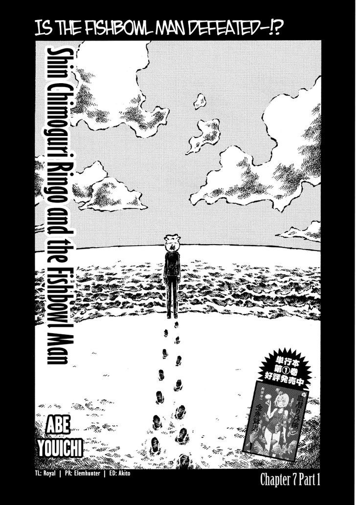 Shin Chimoguri Ringo to Kingyobachi Otoko Chapter 7.1-3 page 1 - Chapter 7.1 : v3