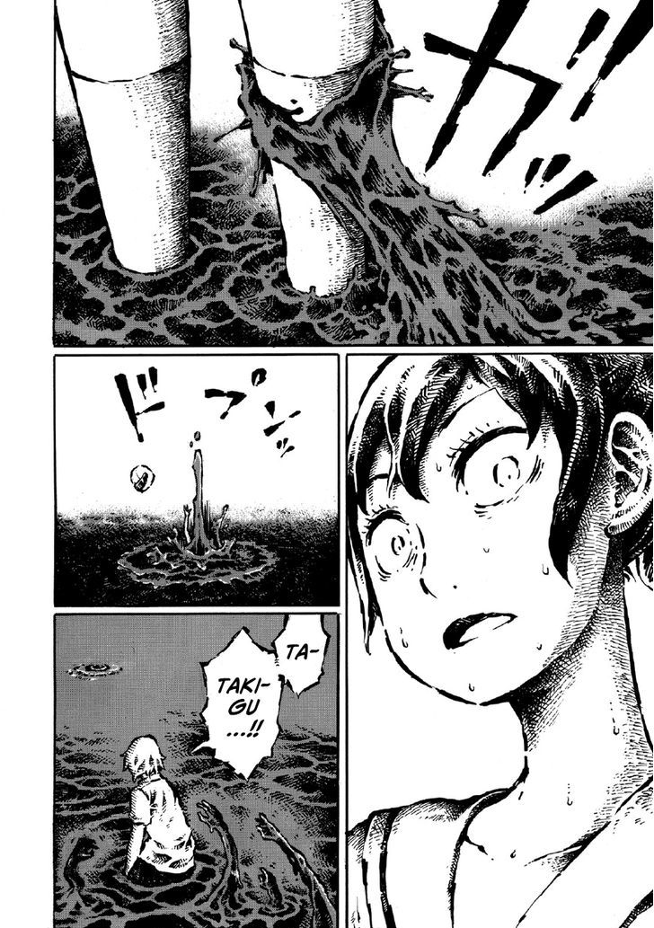 Shin Chimoguri Ringo to Kingyobachi Otoko Chapter 7.1-3 page 10 - Chapter 7.1 : v3