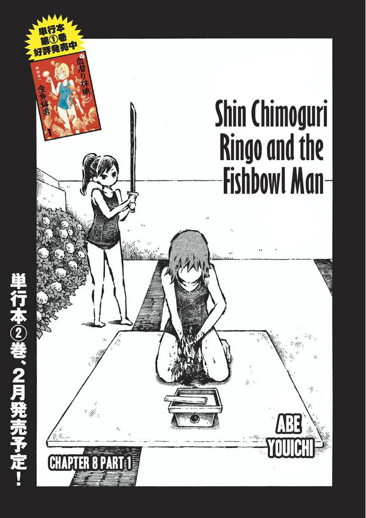 Shin Chimoguri Ringo to Kingyobachi Otoko Chapter 8.1 page 1 - Chapter 8.1