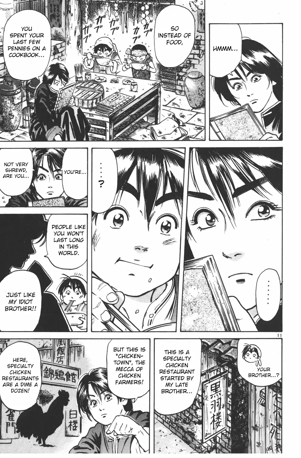 Shin Chuuka Ichiban! Chapter 1 page 12 - Chapter 1: The One Carrying On The Dream