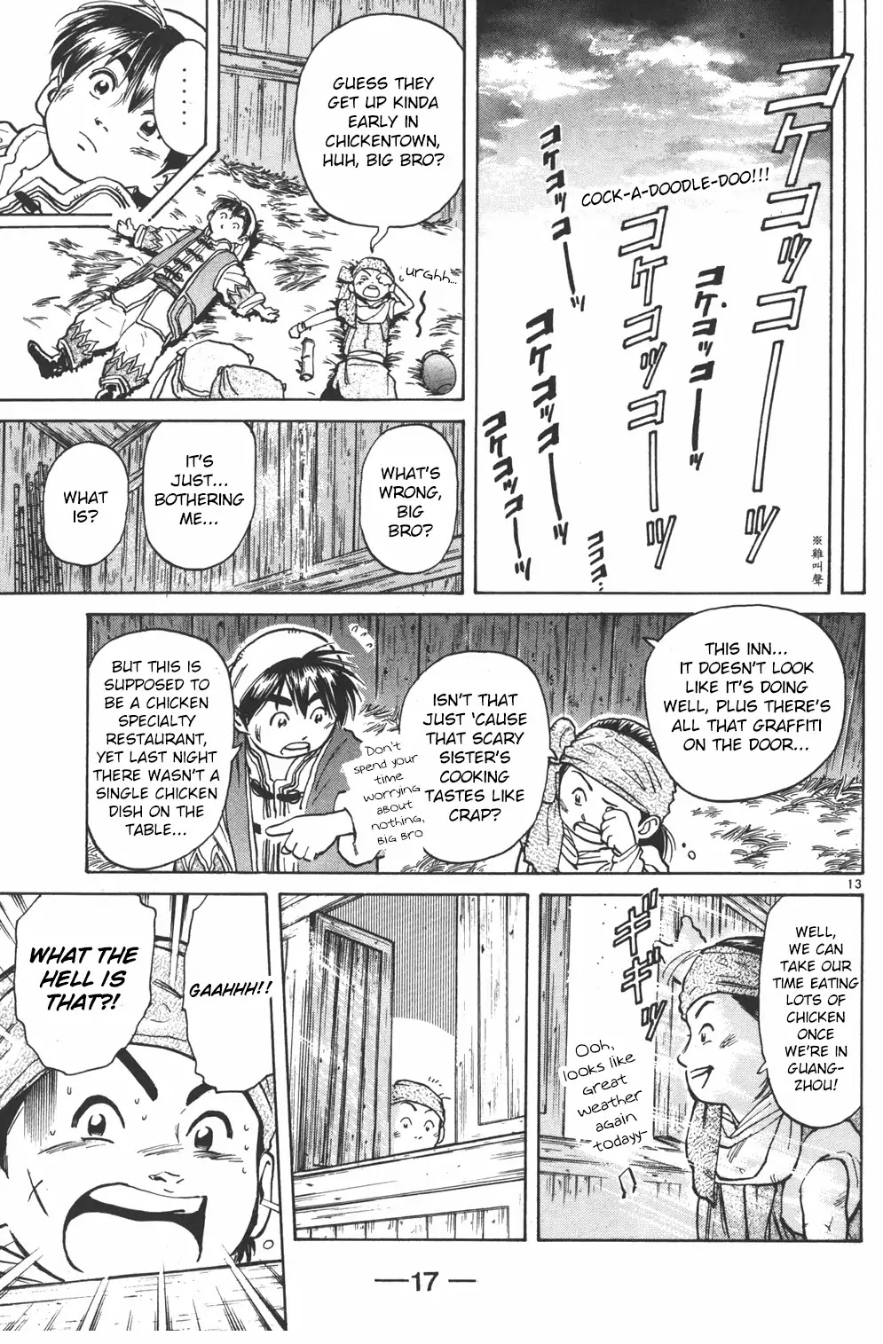 Shin Chuuka Ichiban! Chapter 1 page 14 - Chapter 1: The One Carrying On The Dream