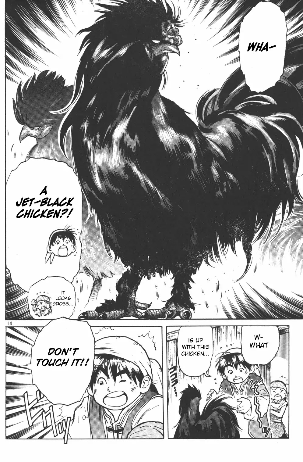 Shin Chuuka Ichiban! Chapter 1 page 15 - Chapter 1: The One Carrying On The Dream