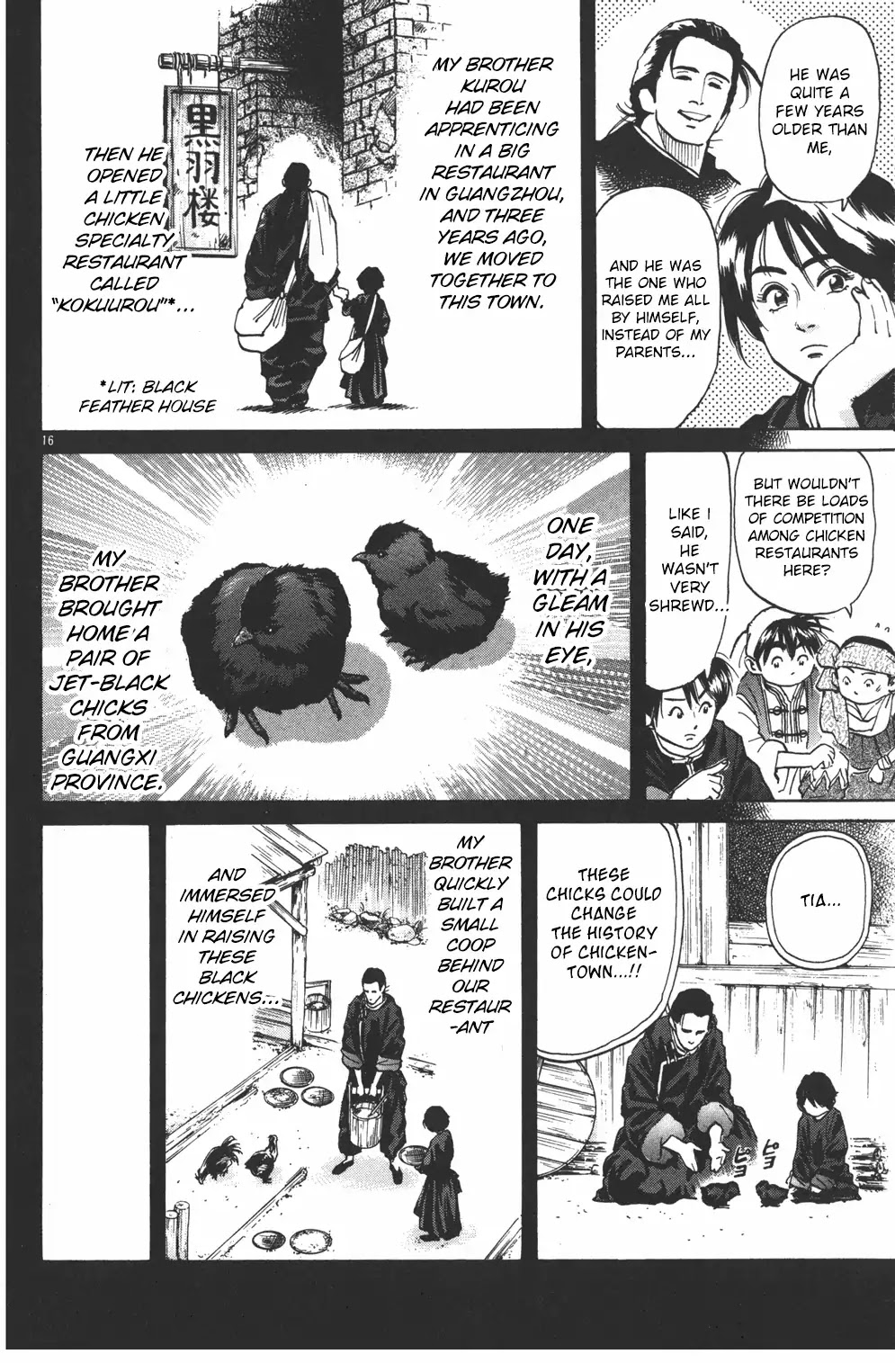 Shin Chuuka Ichiban! Chapter 1 page 17 - Chapter 1: The One Carrying On The Dream
